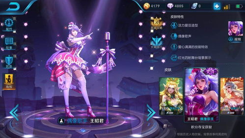 2026王者荣耀王昭君后裔类型，从入门到精通的终极选择指南