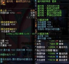 御龙英雄2026最新梯度榜，这5个被低估的T0级英雄90%玩家不会用