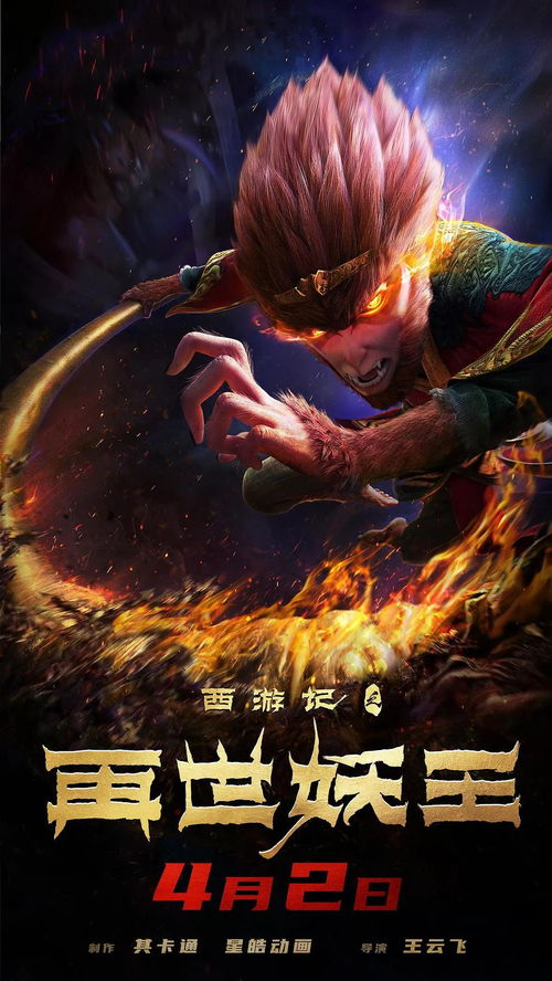 2026暗黑大圣绝密档案，地狱火孙悟空3段跳进阶连招与反制TOP5英雄