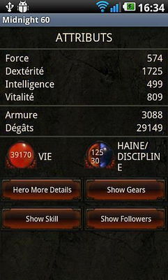 暗黑3英雄榜彻底攻略，2026赛季数据解读与冲榜实战法门