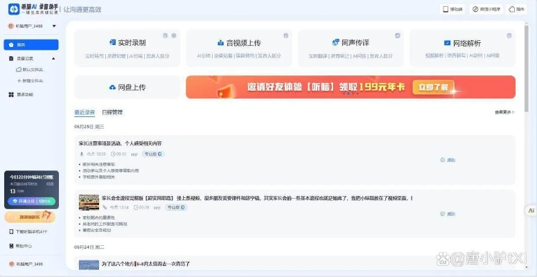 2025传奇sf发布网哪家靠谱？3大实测平台揭秘，附防坑指南！