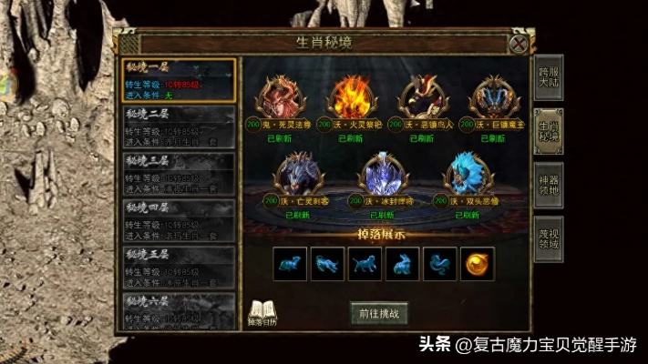 2026传奇3打金真相，实测7种模式收益对比与封号风险全解析