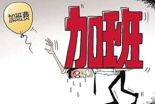 男子7年每日早到10分钟索2万加班费，法院，这是自律不算加班