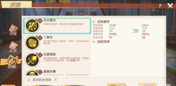 2026幻想神域弓手加点终极指南,PVE/PVP双流派T0输出全解析 2026幻想神域弓手加点终极指南,PVE/PVP双流派T0输出全解析