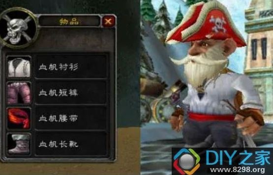 船长的戒指绝版预警？2026年血帆海盗声望速刷与幻化价值重估