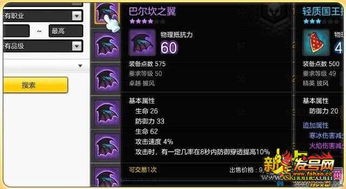 冒险岛发型怎么选？2026最新皇家券概率解析+绝版发型复刻时间表