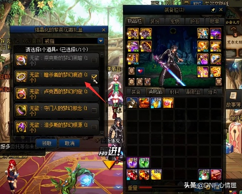 DNF85版本怀旧服还能玩吗？2026年最新85级职业装备全攻略