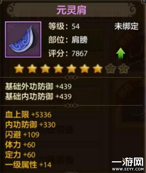 天龙八部14门派怎么选？2026深度测评+实战数据，告别选择困难