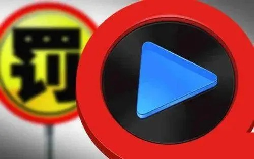 qvod模式为何彻底失效？