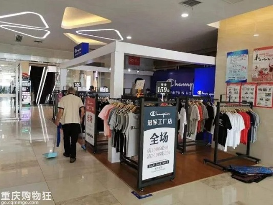 特卖会类型解码，你以为的折扣vs真实的套路