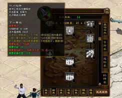 斗战神女儿国鱼龙类型全图鉴，2026最新混沌模式生存法则与速通黑话解析