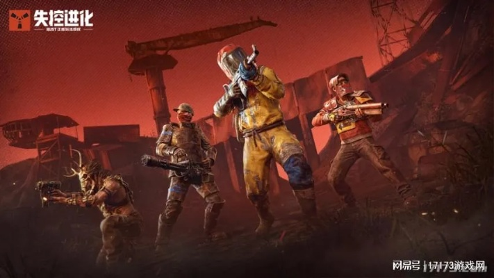 游戏袍泽之情，从塑料队友到铁血绑定的2026裂变法则