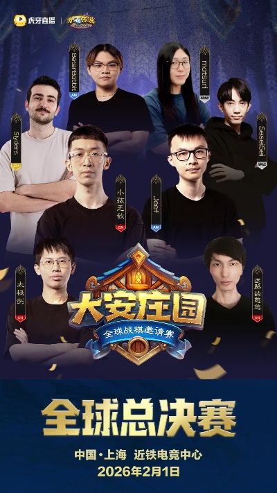 为什么你的游戏直播永远上不了名人堂？2026最新破局指南