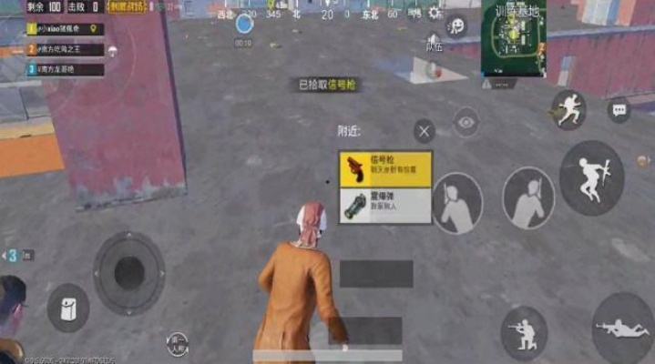 为什么总找不到信号枪？2026刷新点类型深度拆解+实战验证