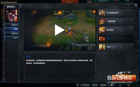 2026塞恩上分密码，亡灵战神3大隐藏机制与版本T0出装全解析