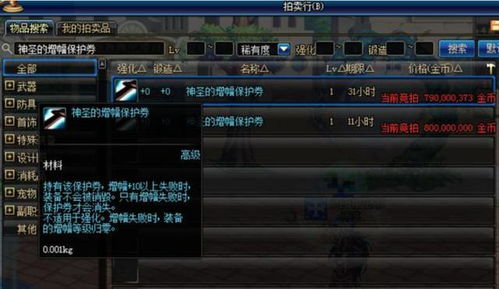 守卫战类型彻底搞懂,2026年玩家必知的5大防御模式与爆款推荐 守卫战类型彻底搞懂,2026年玩家必知的5大防御模式与爆款推荐