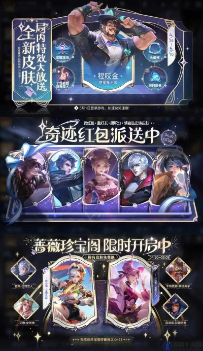 五五开黑节皮肤类型全解密，2026年这5款必抢隐藏款错过等一年