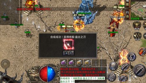 2026年最新传奇私服网生存指南,从找服到开服的实战避坑全解析 2026年最新传奇私服网生存指南,从找服到开服的实战避坑全解析