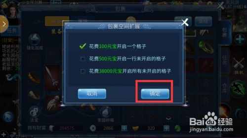 倩女幽魂跑商总亏钱？2025最新三大类型高利润路线与防劫实战指南