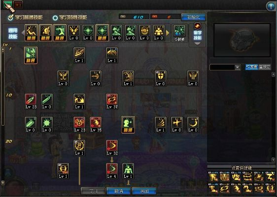 2026大暗黑天刷图加点怎么选？三大流派实测数据告诉你答案