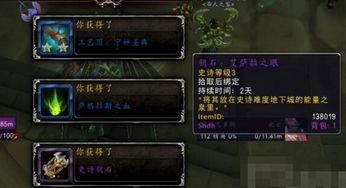 2026魔兽箱子全类型解析,秘境掉落机制与高效获取路线图 2026魔兽箱子全类型解析,秘境掉落机制与高效获取路线图