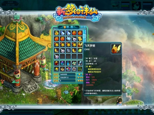 2026年梦幻诛仙2新手卡还能用吗？12种领取渠道实测报告