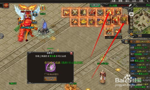 武易传奇官网总失效？内部玩家都在用的稳定入口与防骗实战指南