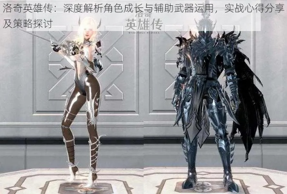 洛奇英雄传大剑隐藏机制揭秘，2026年Q1数据告诉你复仇反击流为何登顶