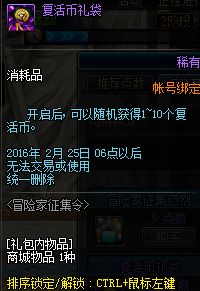 2026女鬼刷图加点避坑指南，剑宗剑魔剑豪暗帝TOP方案实测对比