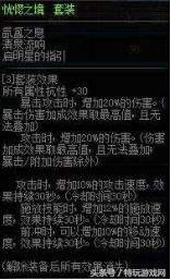 DNF资料站终极指南，2026新春版本数据实测+隐藏功能全解析