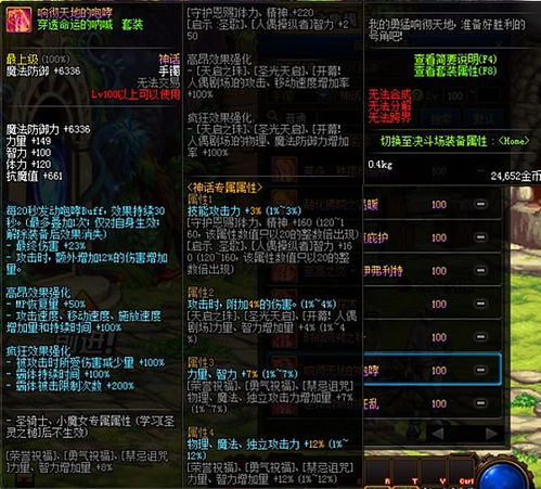 世纪游戏类型大洗牌，2026年7大融合品类实战选择指南