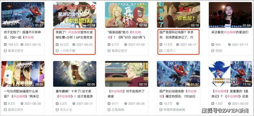 《剑星》总监AI贺图争议落幕 私下道歉删除作品 《剑星》总监AI贺图争议落幕 私下道歉删除作品