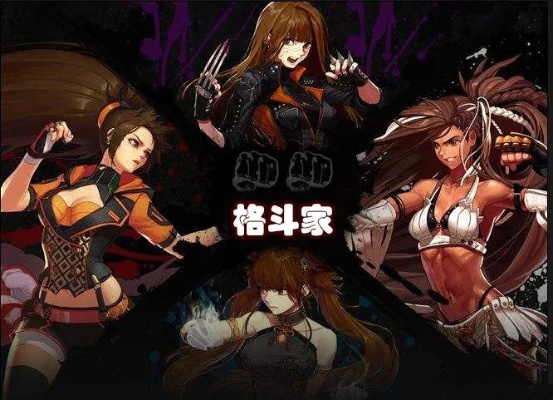 DNF格斗家转职选择困难症？2026新春版本四大职业数据实测与连招秘籍