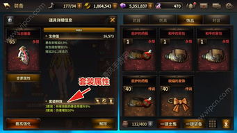 火线宝贝3.0版本深度解析，2026最新获取攻略与隐藏属性实战评测