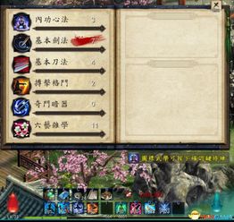 金庸群侠传5，2026最新绝密武学搭配表，为什么大神都选这个门派？