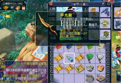 2026梦幻西游新地图全解析,赤水洲隐藏任务与高效刷怪路线 2026梦幻西游新地图全解析,赤水洲隐藏任务与高效刷怪路线