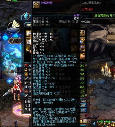 光强宝珠选错亏百万！2026新春版本光属性强化宝珠全解析与实战配装指南