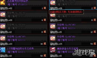 DNF副职业转职终极指南，2026春季版本实测数据揭示最赚钱选择