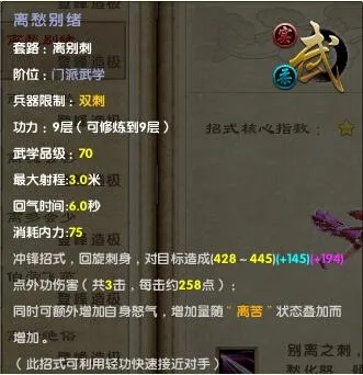 九阴真经历练怎么刷最快？2026老玩家揭秘3个被忽略的爆发式获取途径