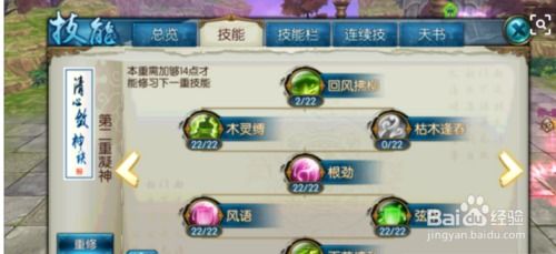 诛仙云梦川是辅助还是输出?2026版本双流派养成路线与资源分配终极攻略 诛仙云梦川是辅助还是输出?2026版本双流派养成路线与资源分配终极攻略