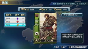 真三国无双，2026年3月最新版T0武将强度榜+极限配装公式全公开