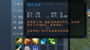 天下2元魂珠怎么合才值钱?2026年版本答案与避坑全攻略 天下2元魂珠怎么合才值钱?2026年版本答案与避坑全攻略