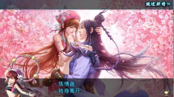 仙剑5剧情深度解密，姜云凡宿命线隐藏真相与三结局选择全攻略