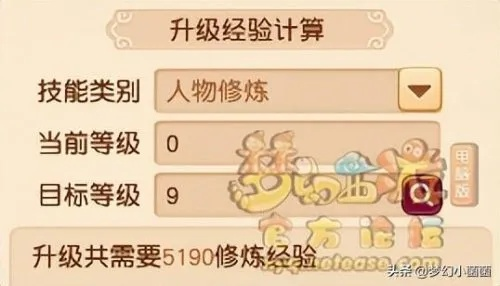 一、百晓任务类型重构，别再按老黄历刷任务了