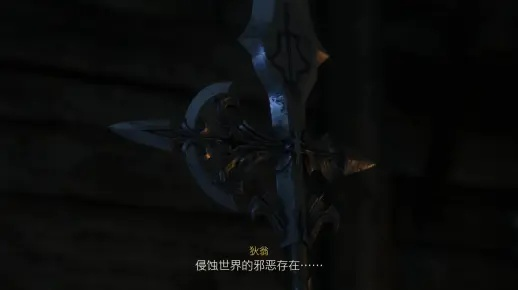 2026新版奥丁之枪全解析，FF14/FF16双版本获取+神话原型溯源