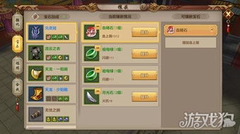 2026天龙八部门派选择终极指南,十大职业强度排名与隐藏机制全解析 2026天龙八部门派选择终极指南,十大职业强度排名与隐藏机制全解析