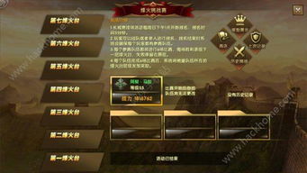 showtooltip 圣殿骑士的裁决 showtooltip 圣殿骑士的裁决