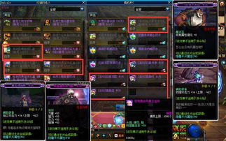 2026春节版本DNF腰带附魔终极指南,奶C职业选择误区与性价比之王揭秘 2026春节版本DNF腰带附魔终极指南,奶C职业选择误区与性价比之王揭秘