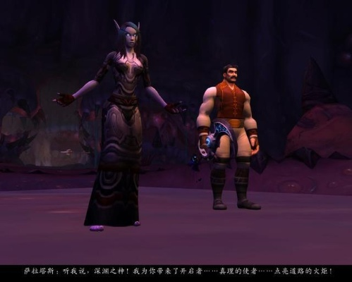直面魔兽世界先知萨拉塔斯！至暗之夜正式降临，邀你共赴冒险！