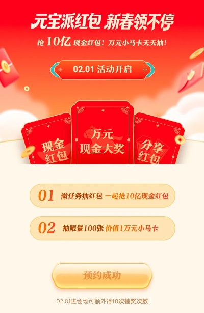 欢乐代币券类型全拆解，2026新春版本老玩家私藏的3个套利技巧